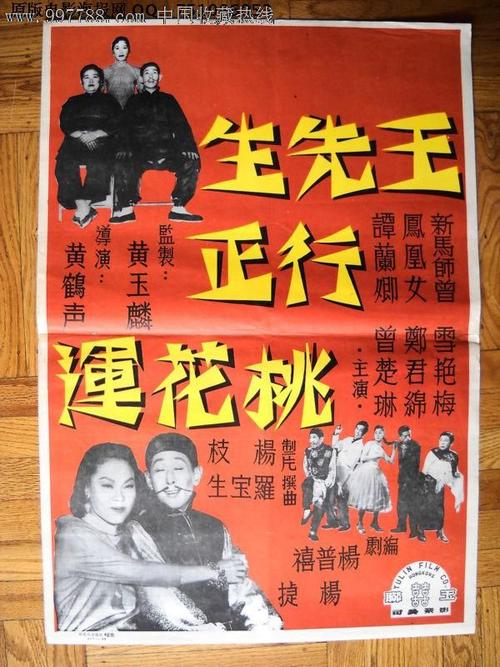 许昌不动产证网上查询